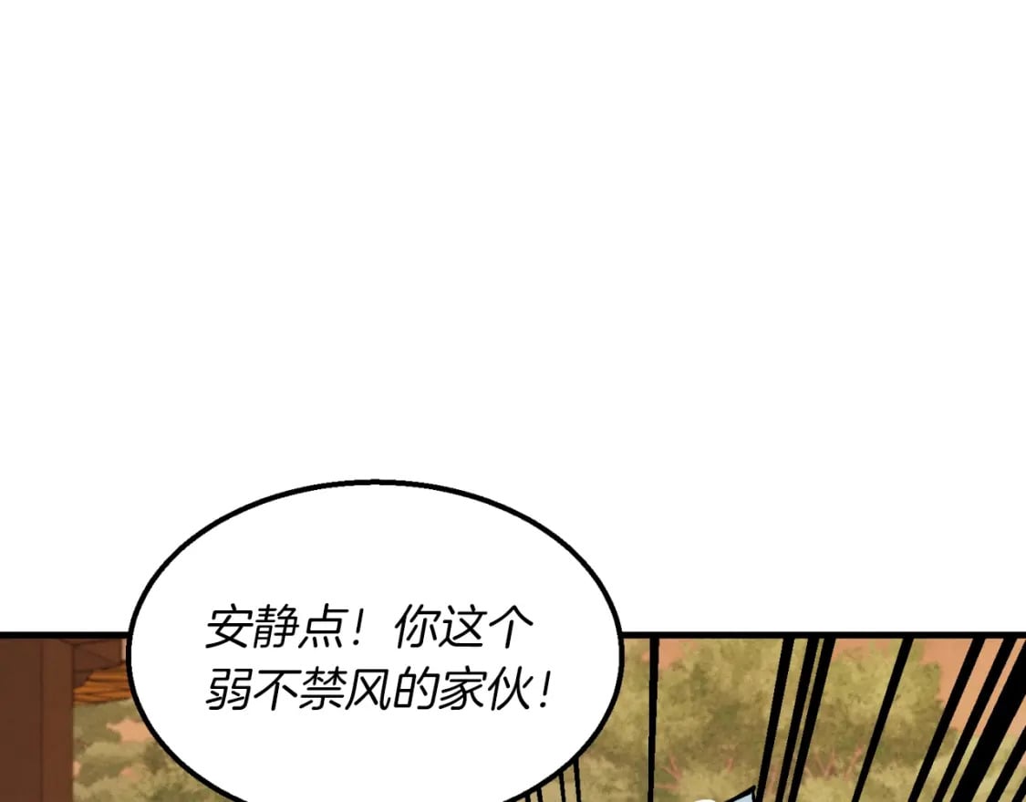 第二季最终话 进阶修行93