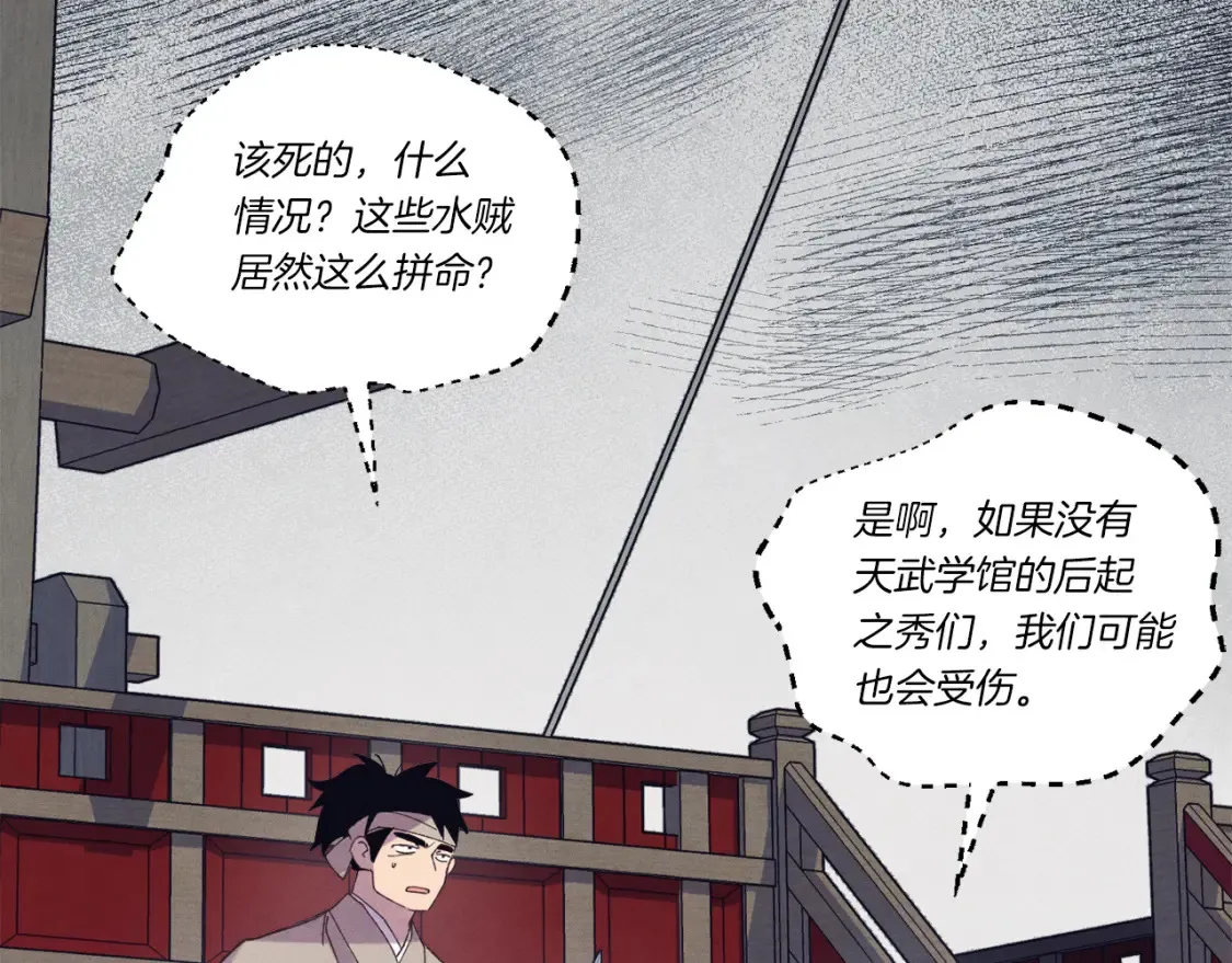 第157话 切痛法214