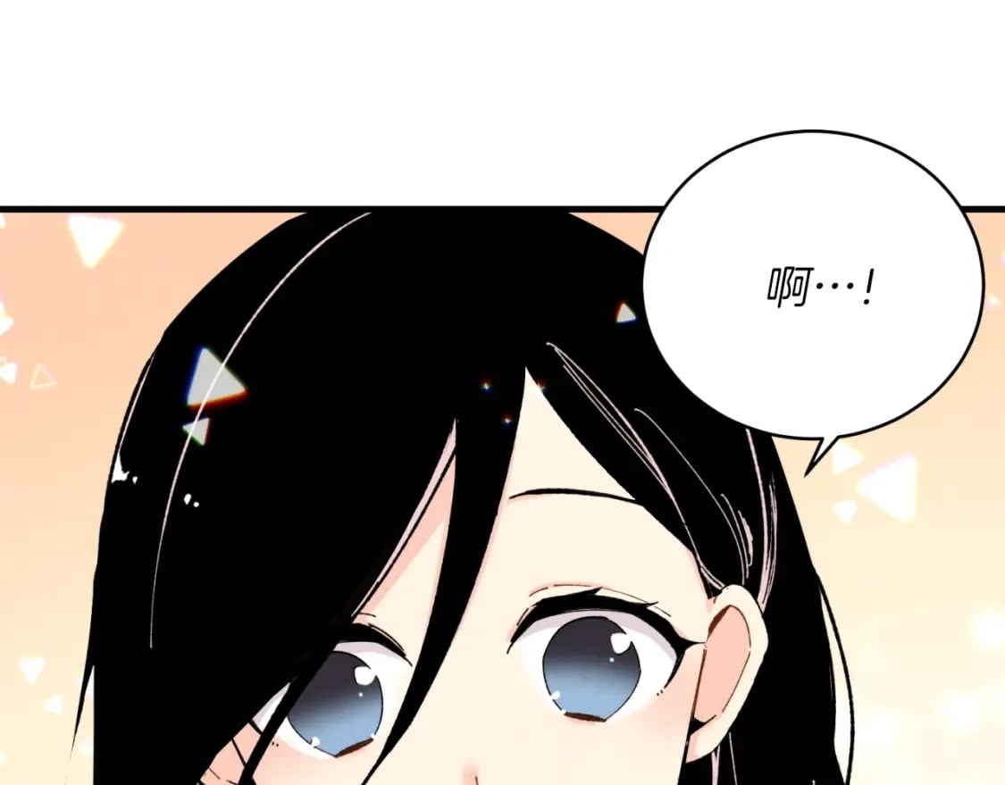 第26话 去人迹罕至的地方119