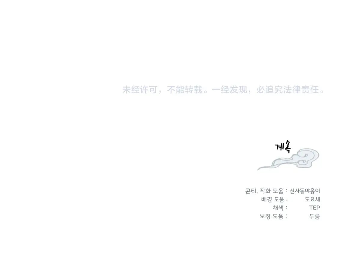 第139话 三圣大战195