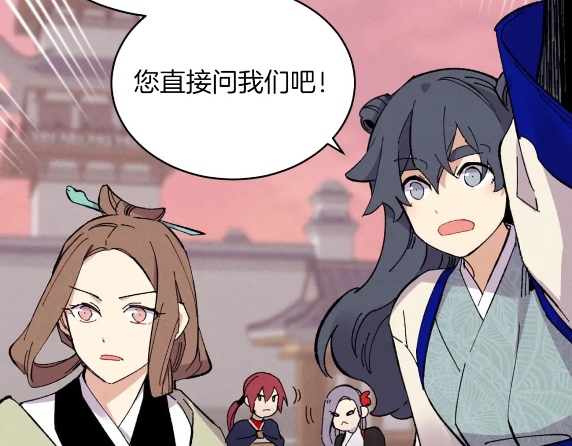 第44话 悲惨结局131