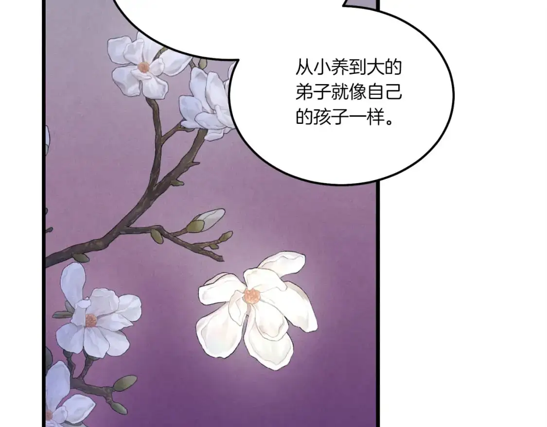 第143话 夹菜比试167