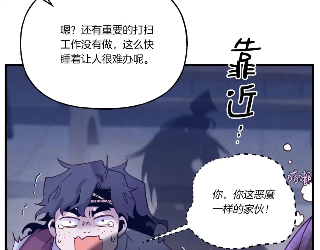 第110话 处理76
