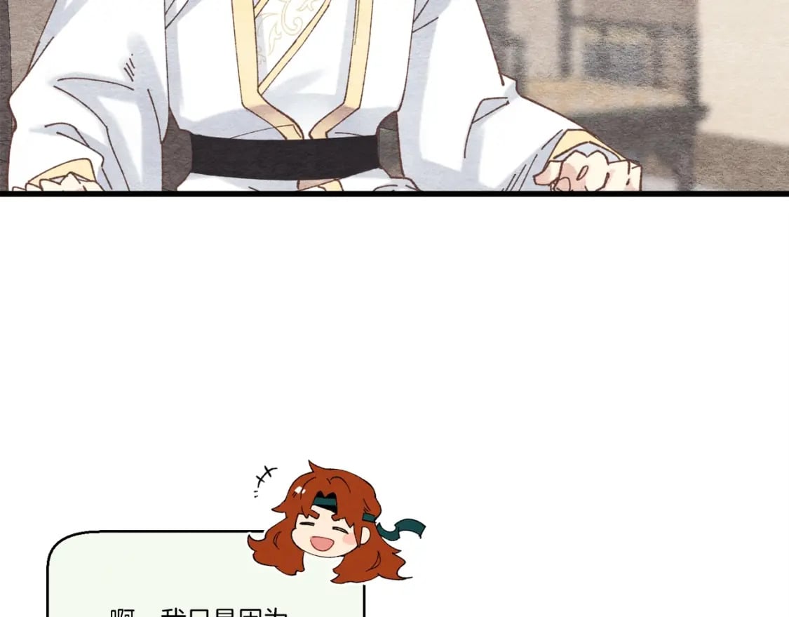第107话 变态85