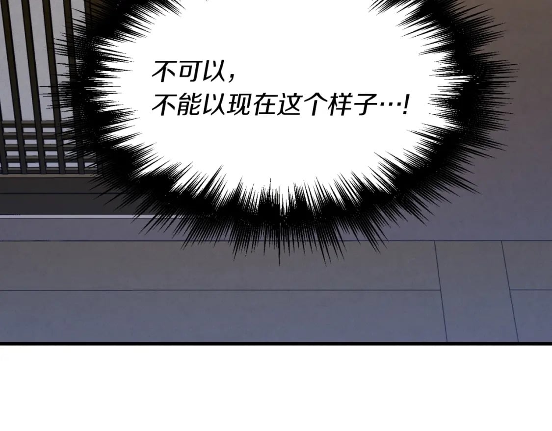 第36话 男儿的身份暴露了22