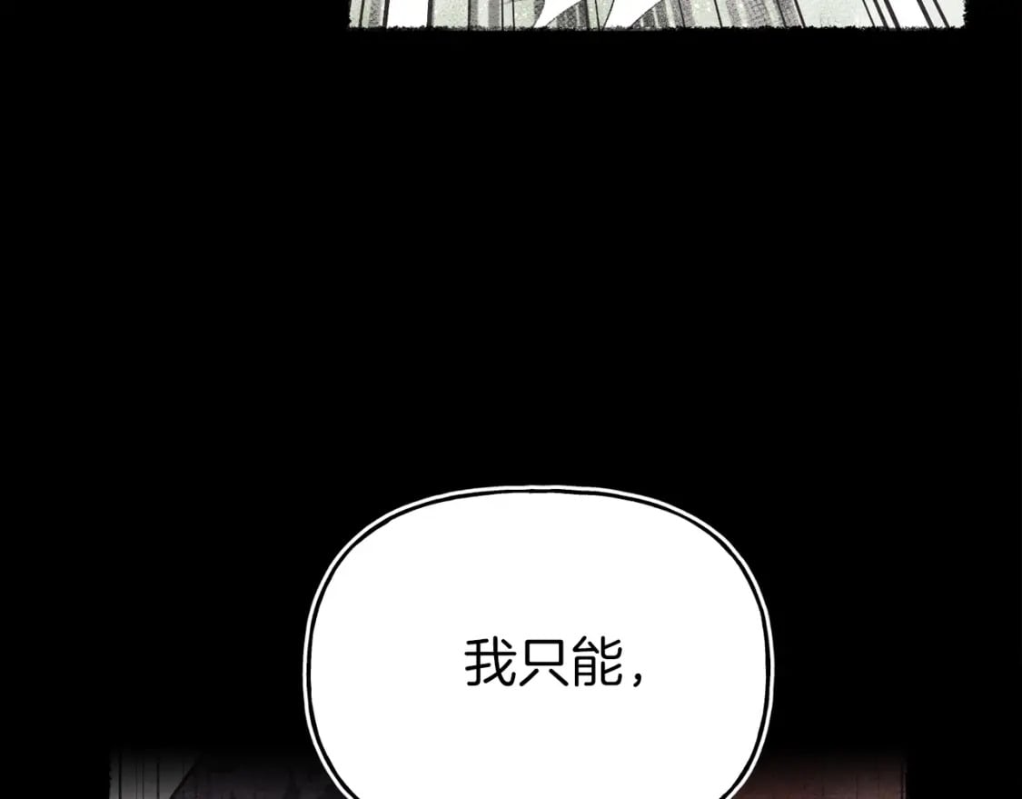 第135话 我不会躲开155