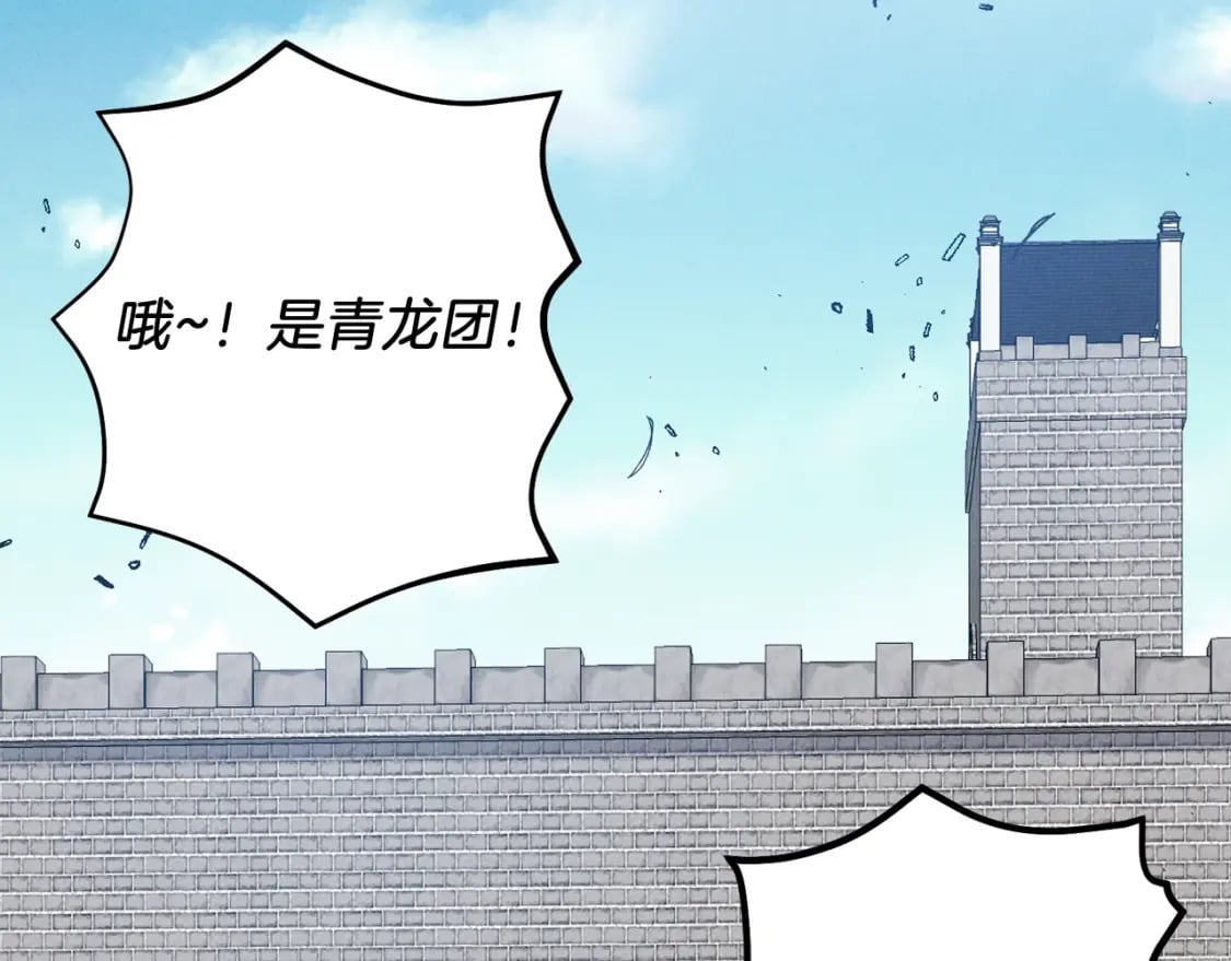 第98话 朱雀团163