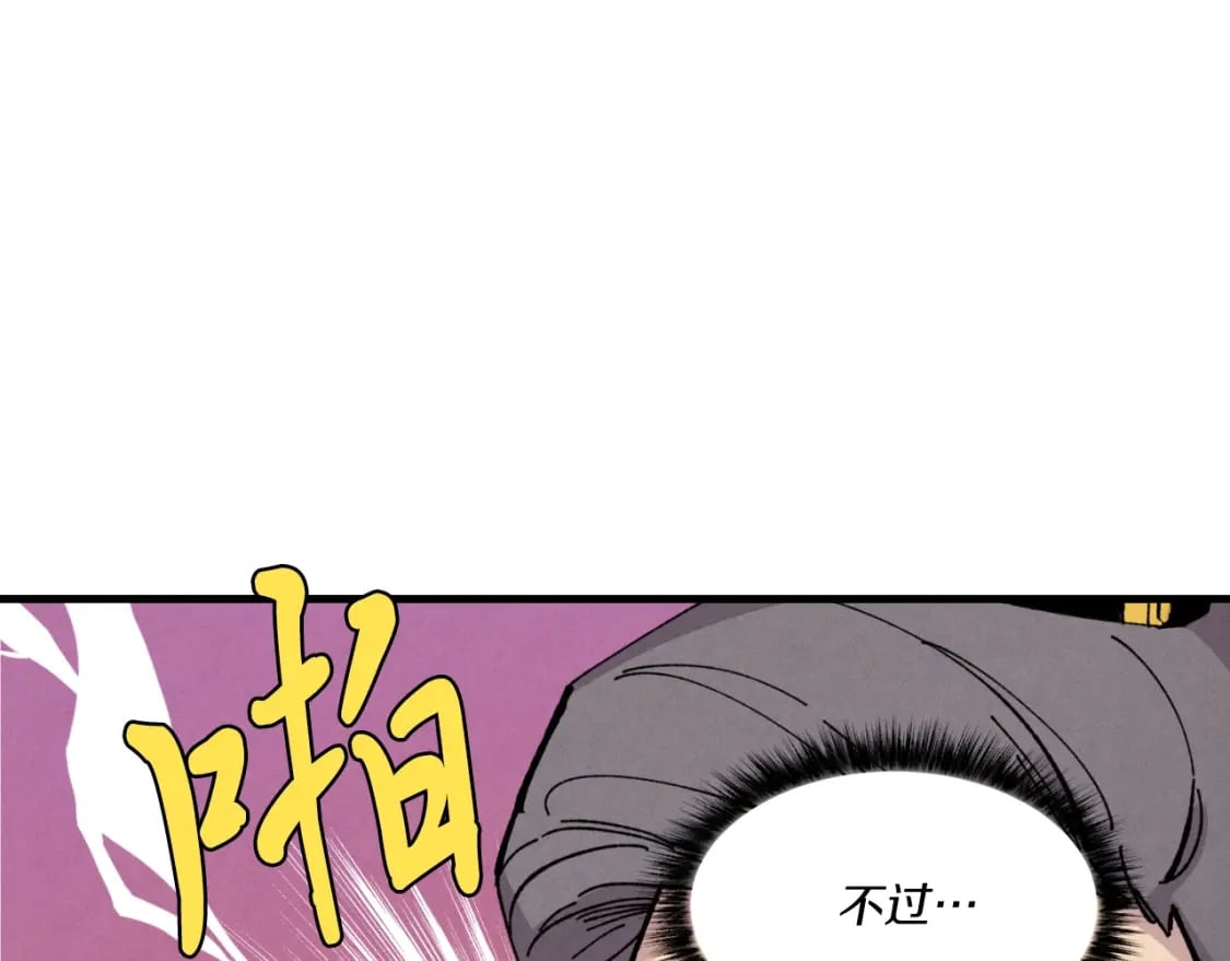 第三季最终话 修行结束了？20
