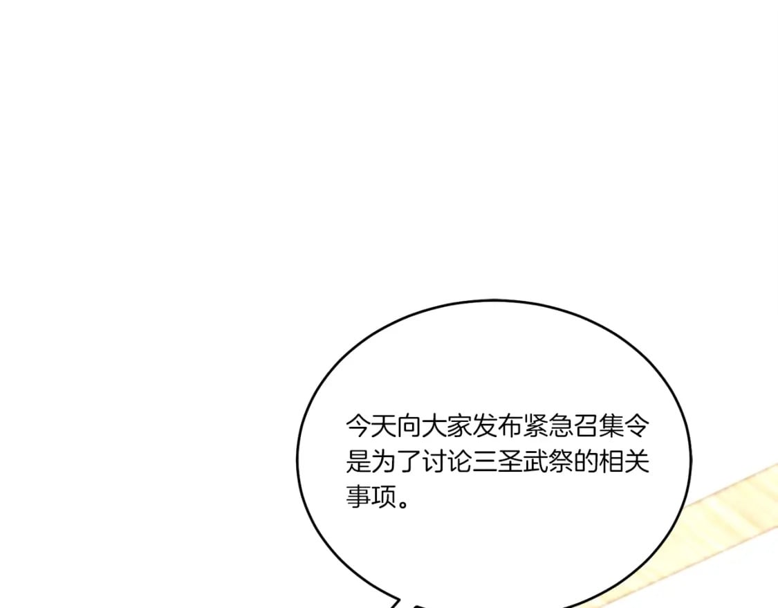 第114话 证明175