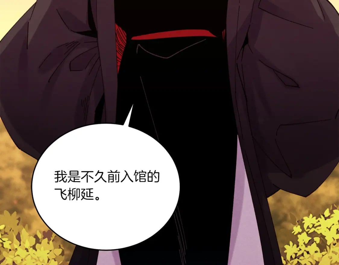 第111话 新人175