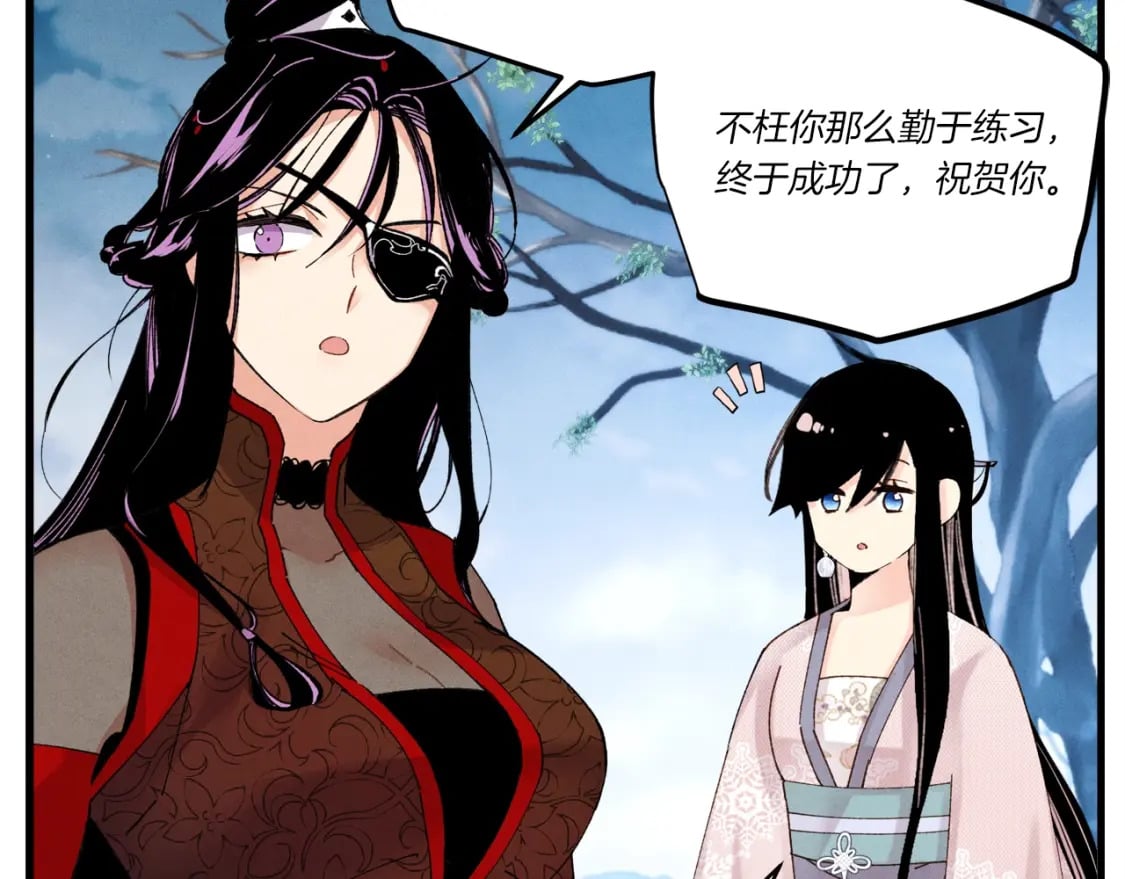 第96话 关于一个男人96