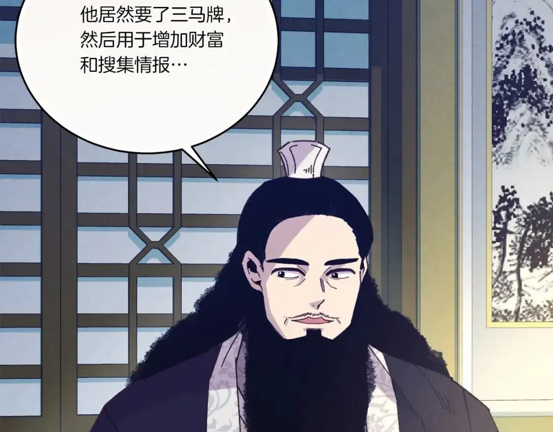 第148话 正式开始4