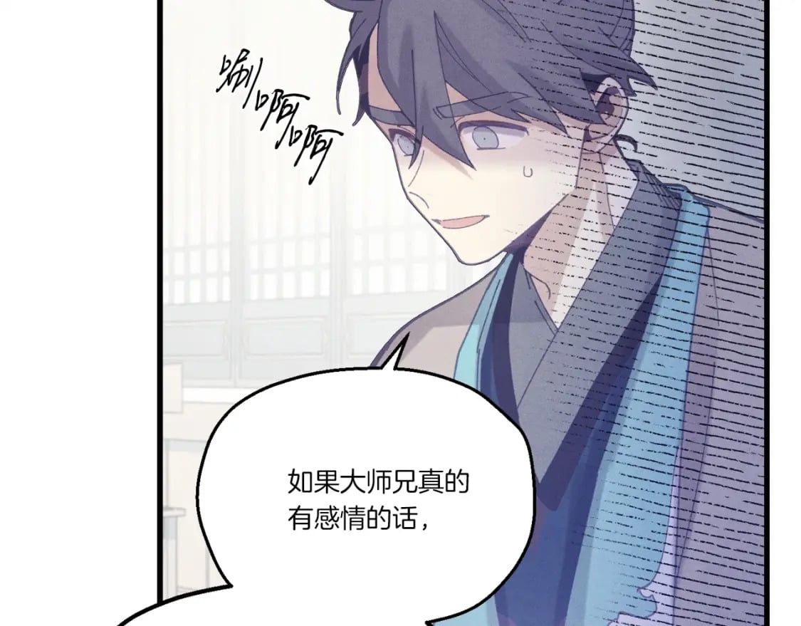 第124话 入围四强35