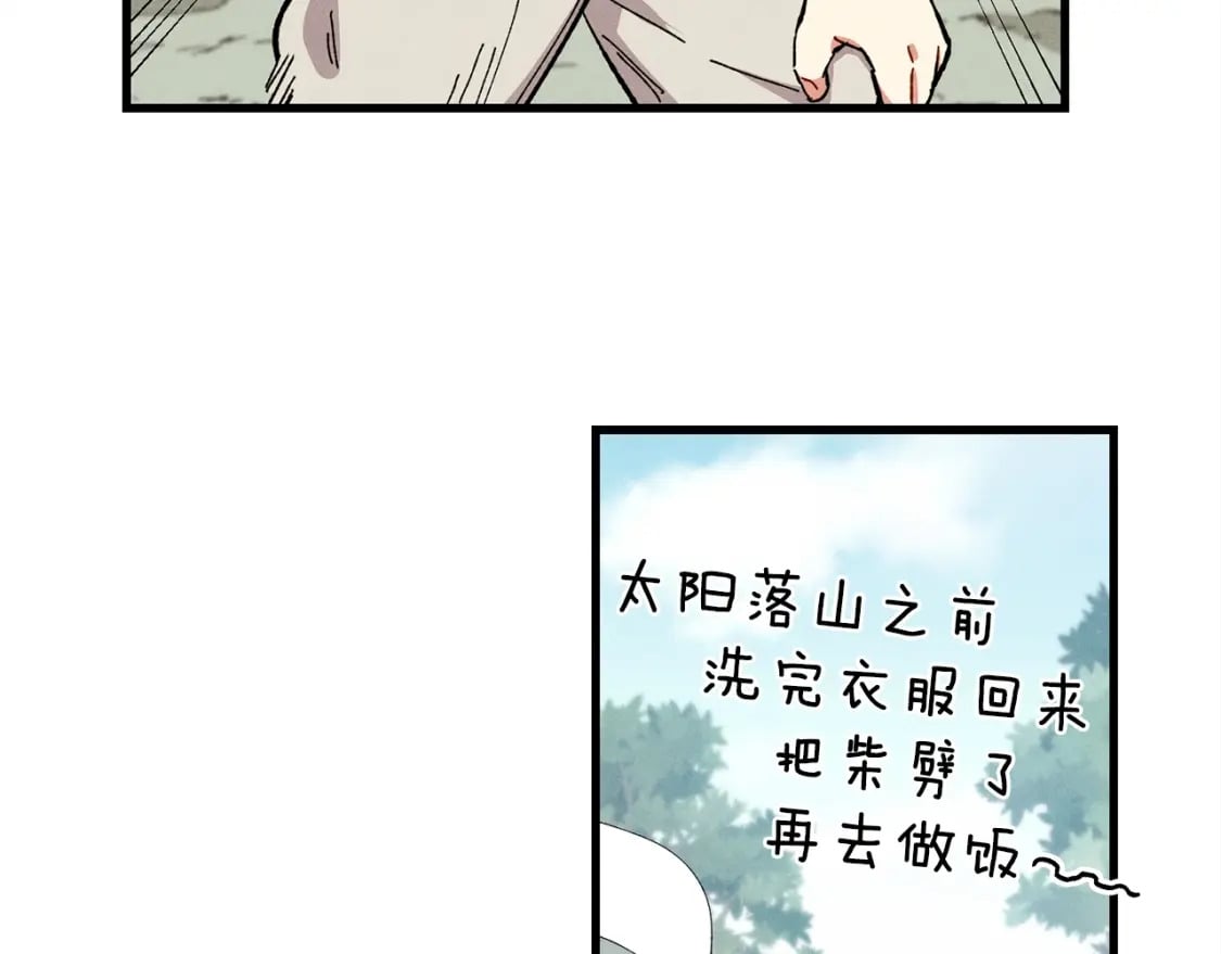 第3话117