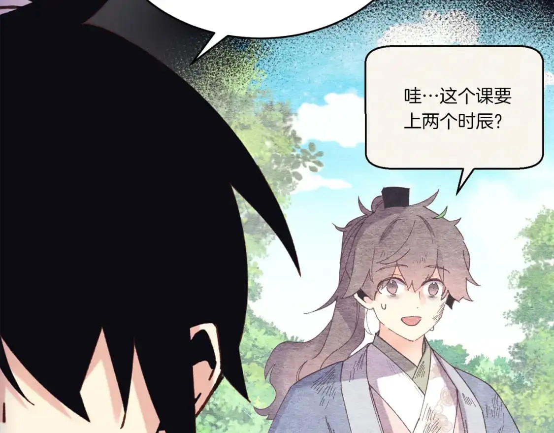 第163话 行走的闹钟138