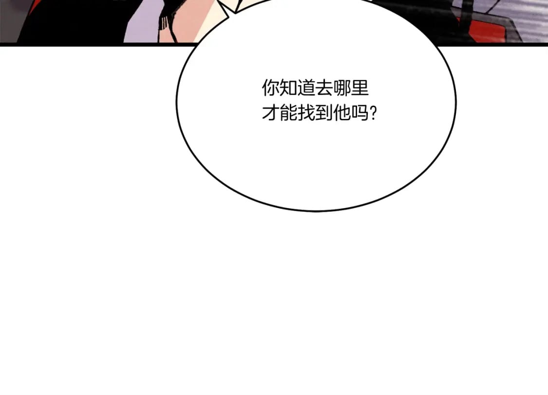 第68话 顺风堂60