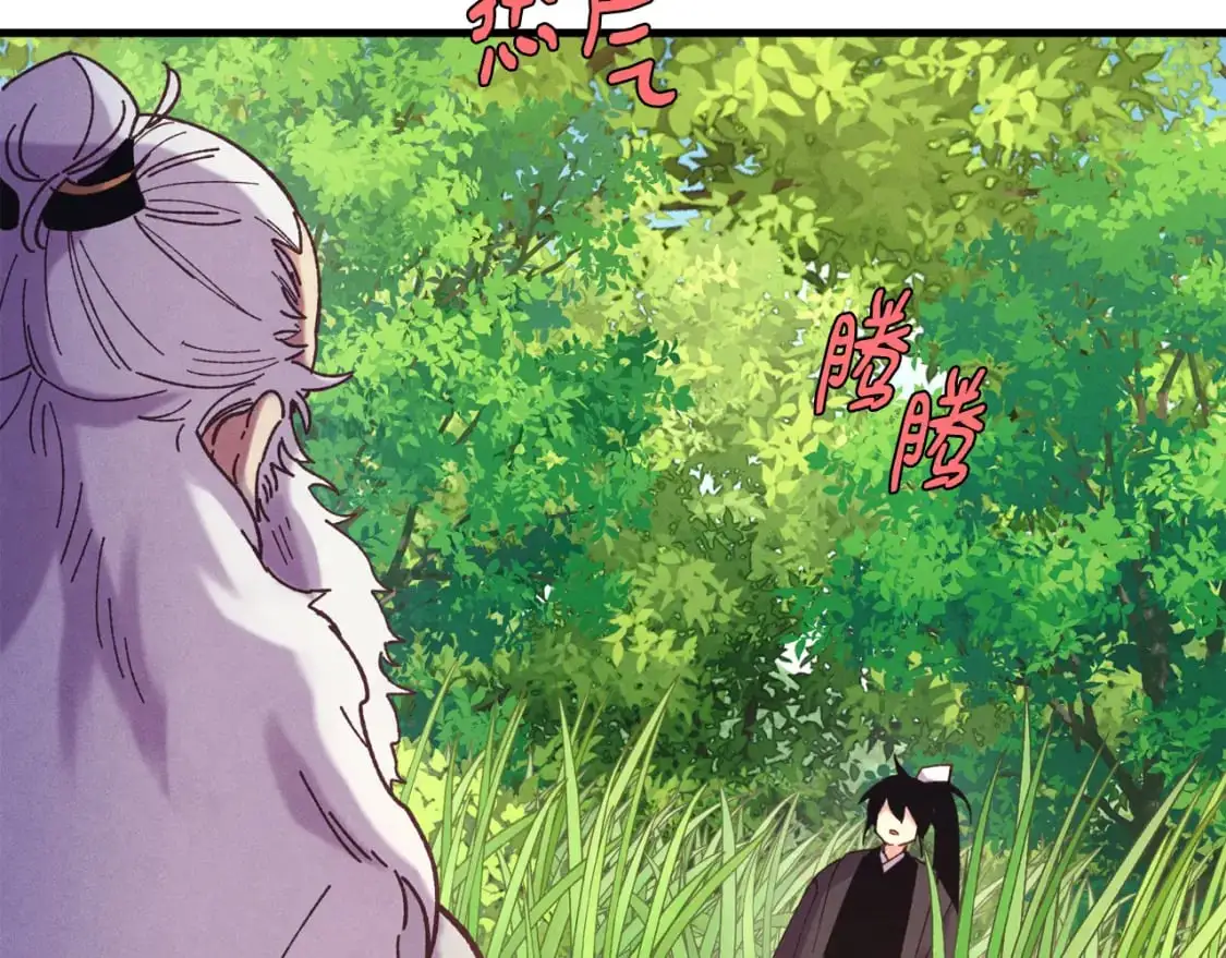 第162话 奇缘？183
