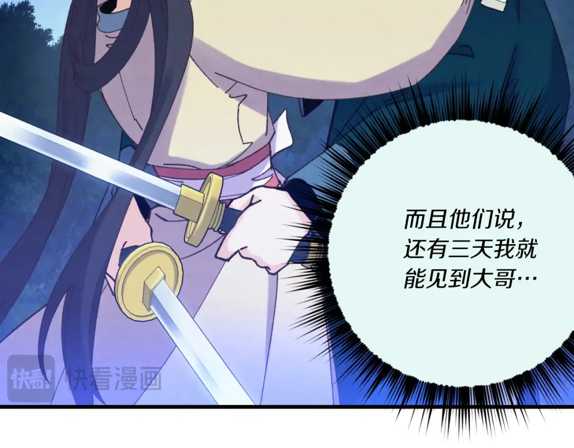 第175话 朋友30