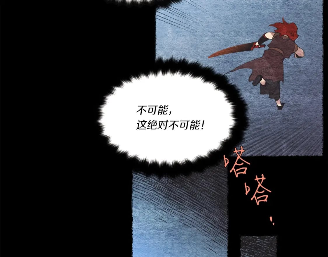 第66话 英英大叔133