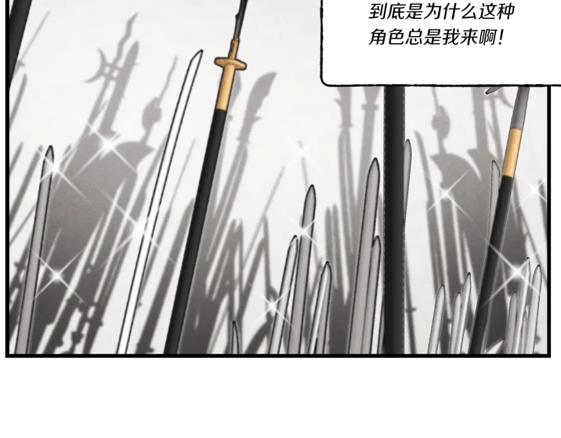 第75话 机关险地182