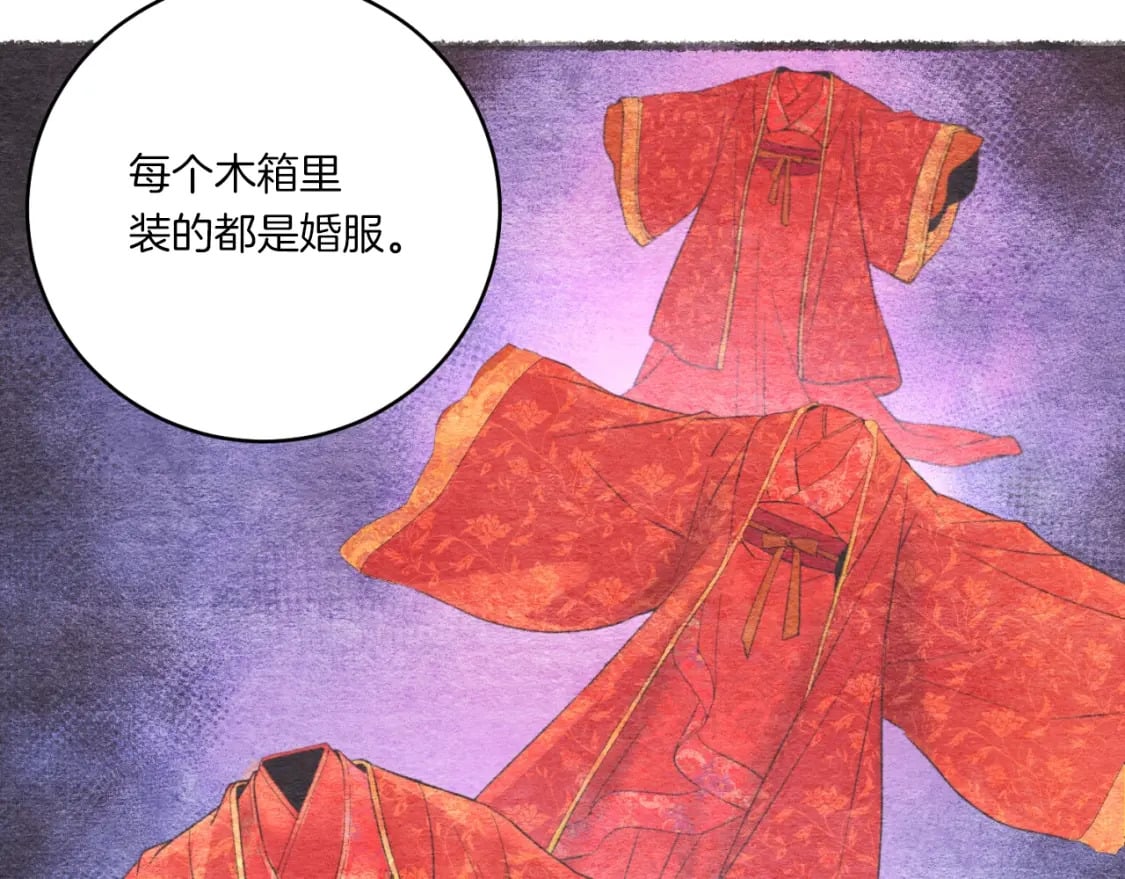 第57话 疯狗133
