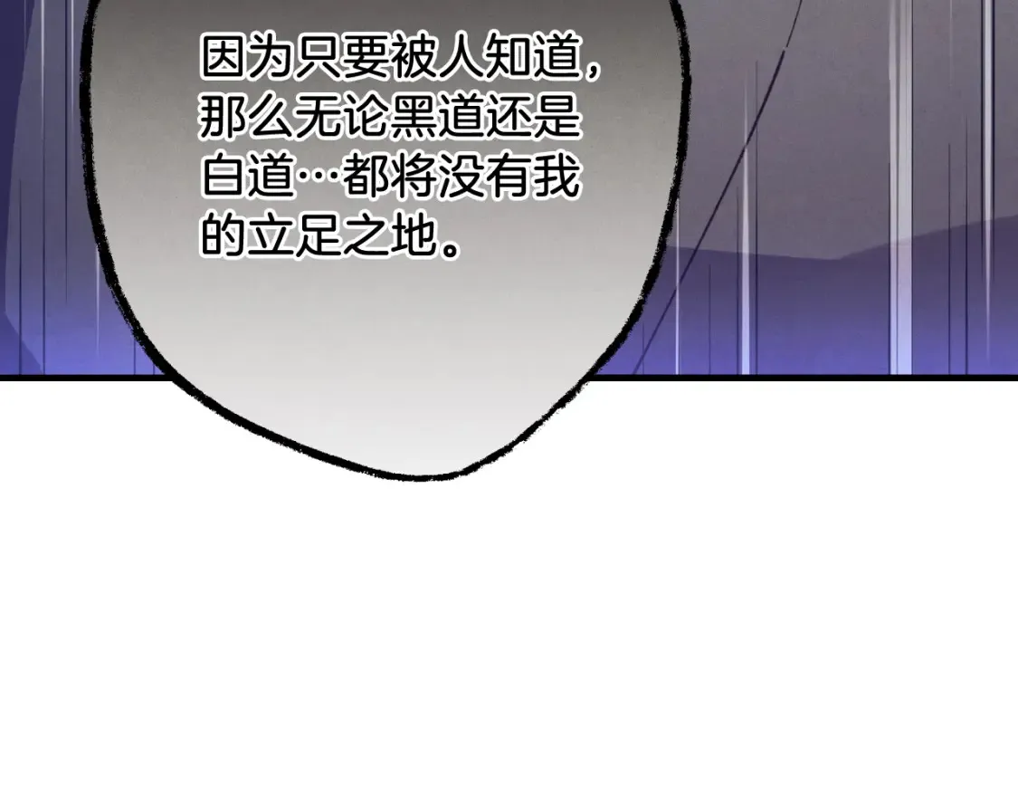 第173话 音律疗伤56