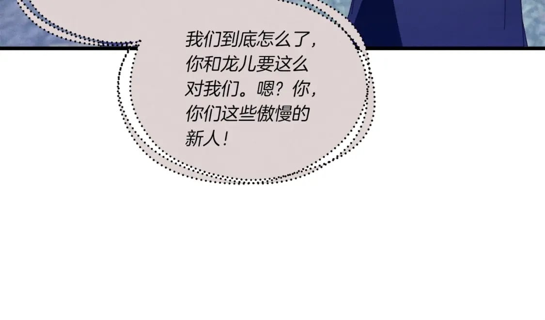 第109话 我的事情开始78
