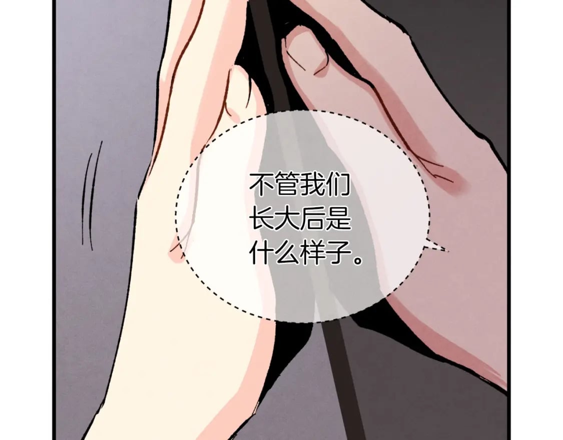 第37话 约定173