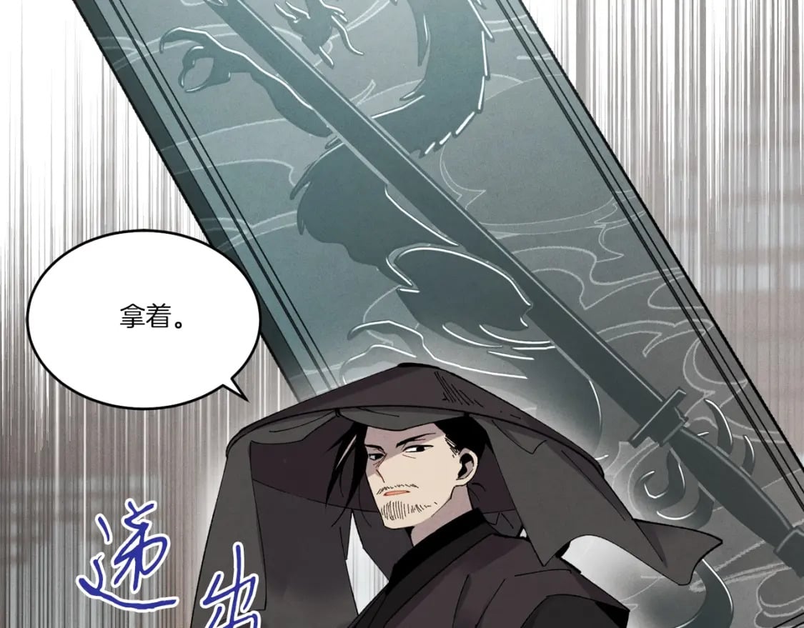 第69话 升龙牌38