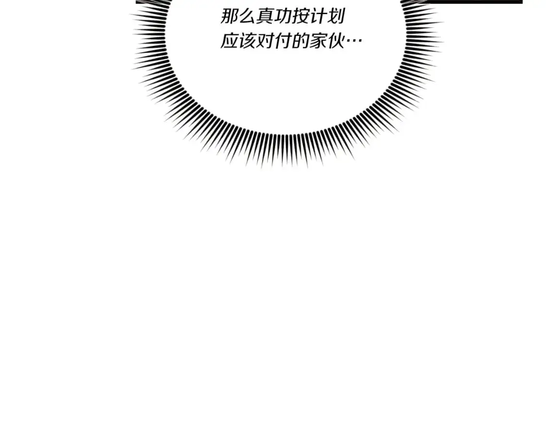 第150话 惨烈118