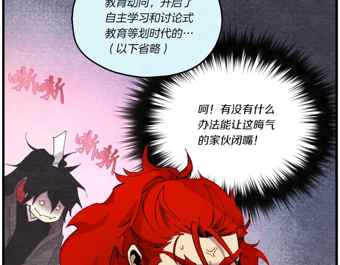 第104话 变态潜入114