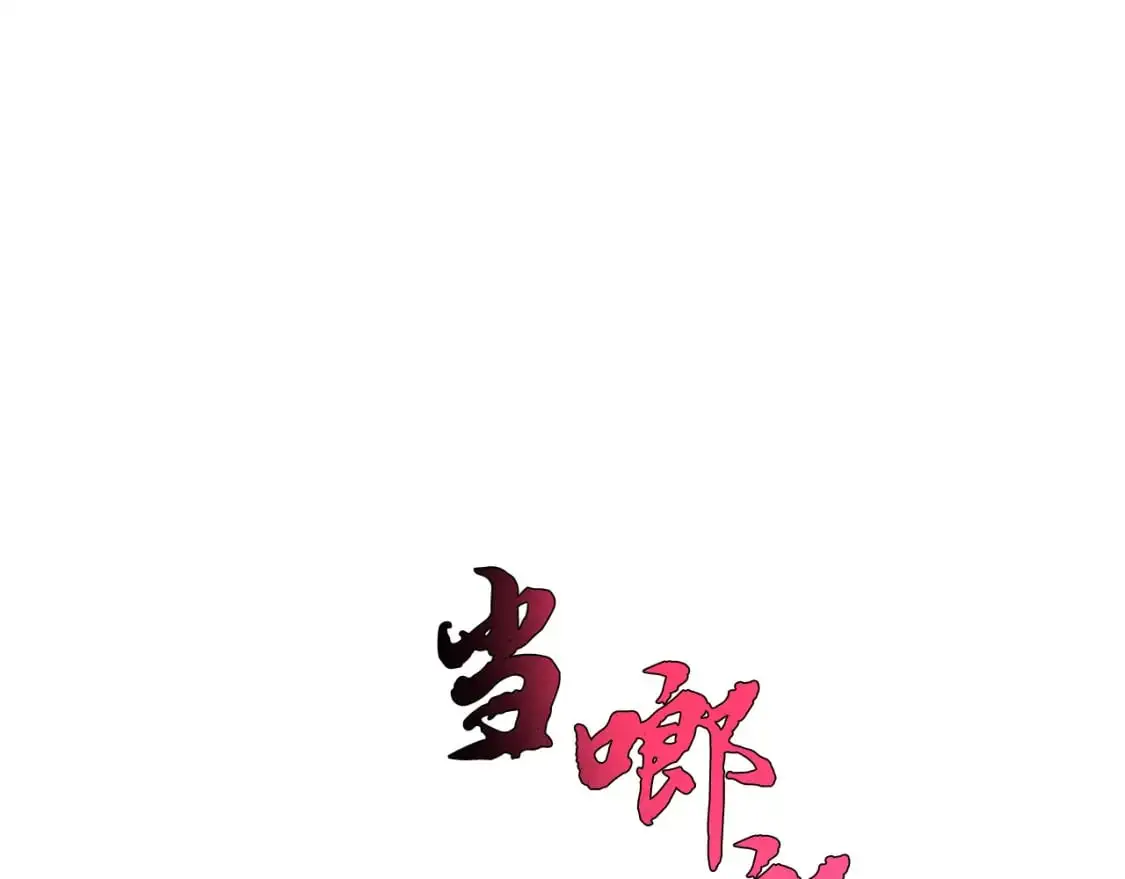 第161话 速降51