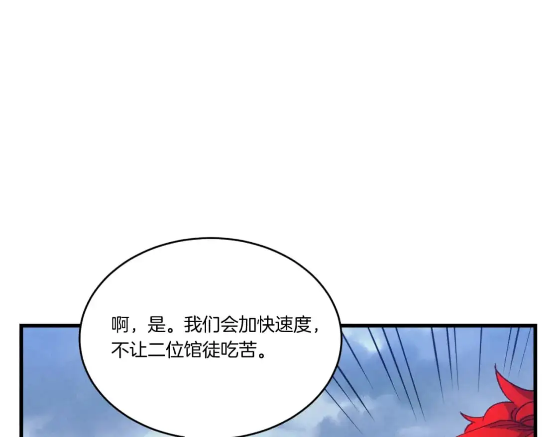 第166话 避雨58