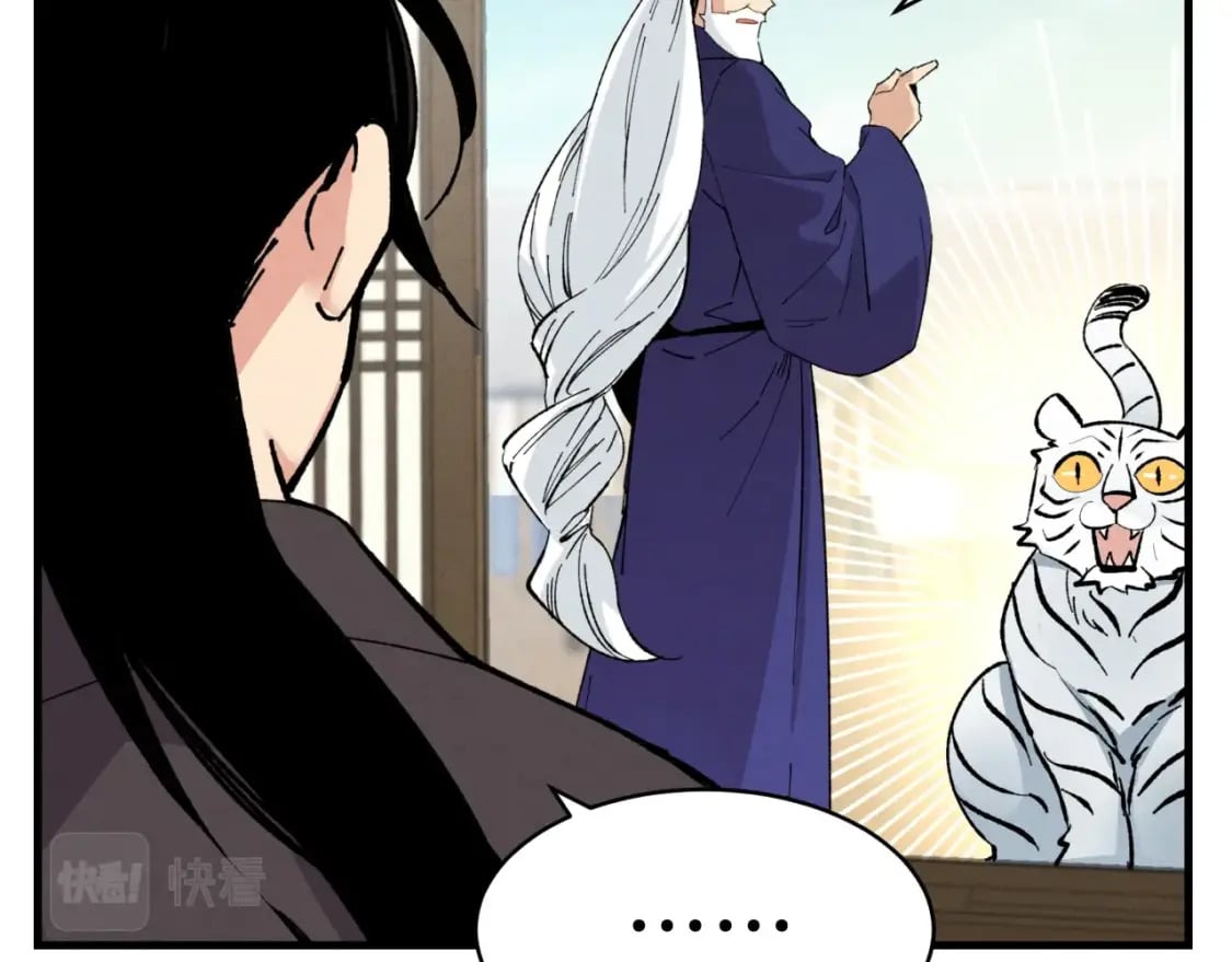 第59话 老师傅的手段122