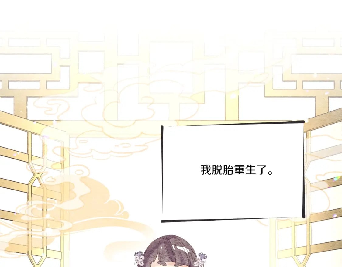 第105话 小胖子夏玲61