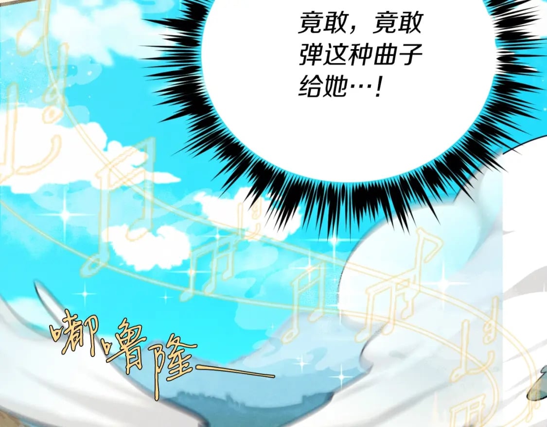 第130话 弹给你听185