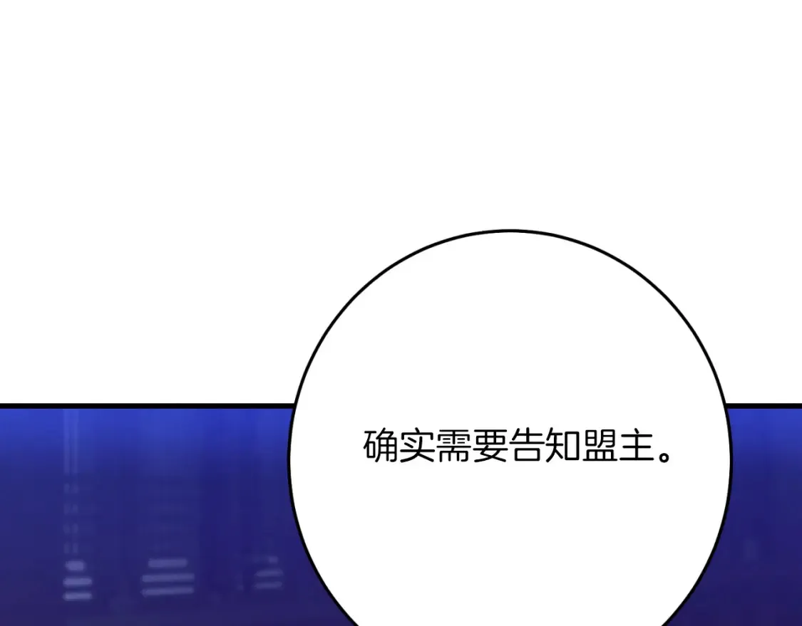 第172话 苏醒207