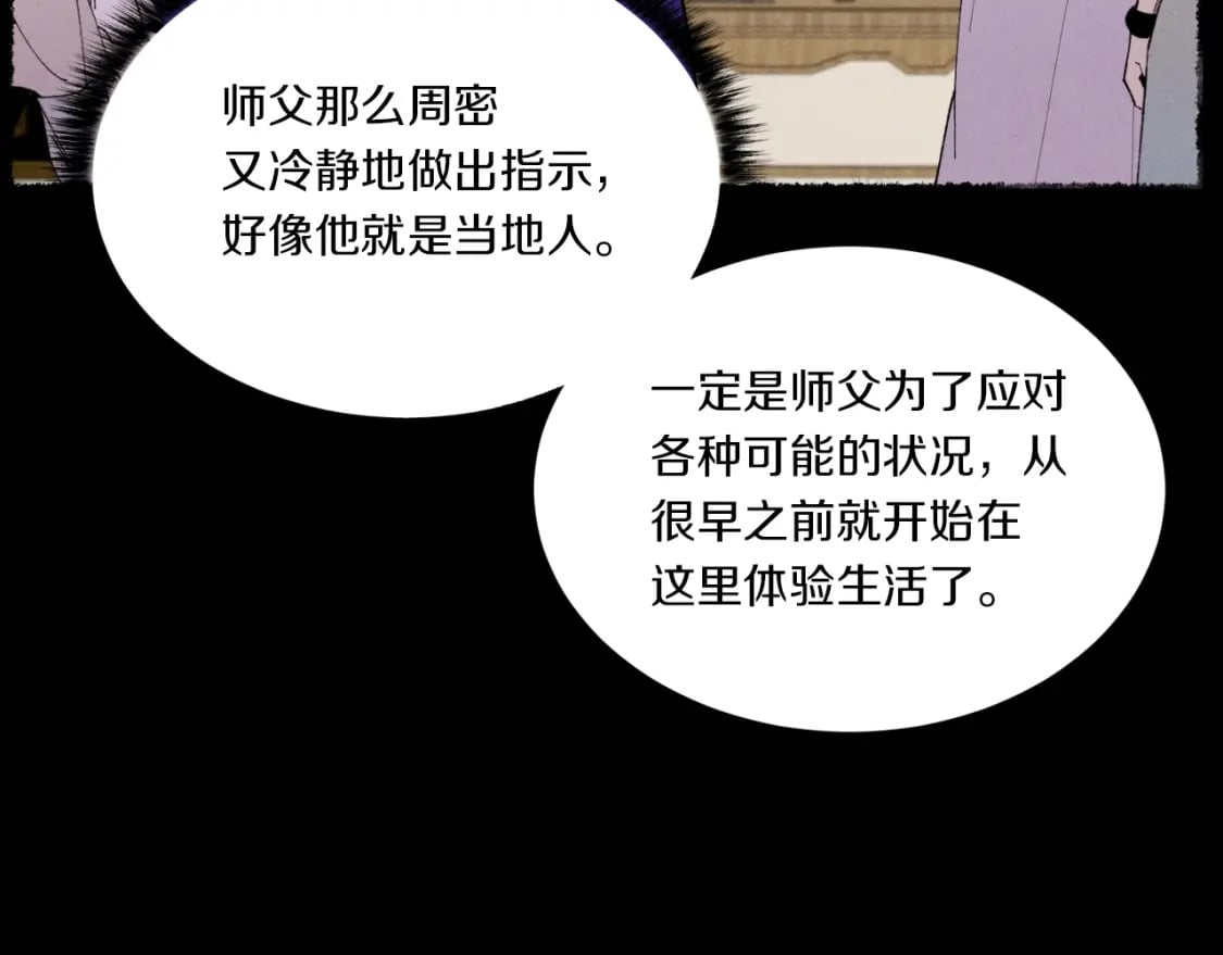 第51话 上门讨债44