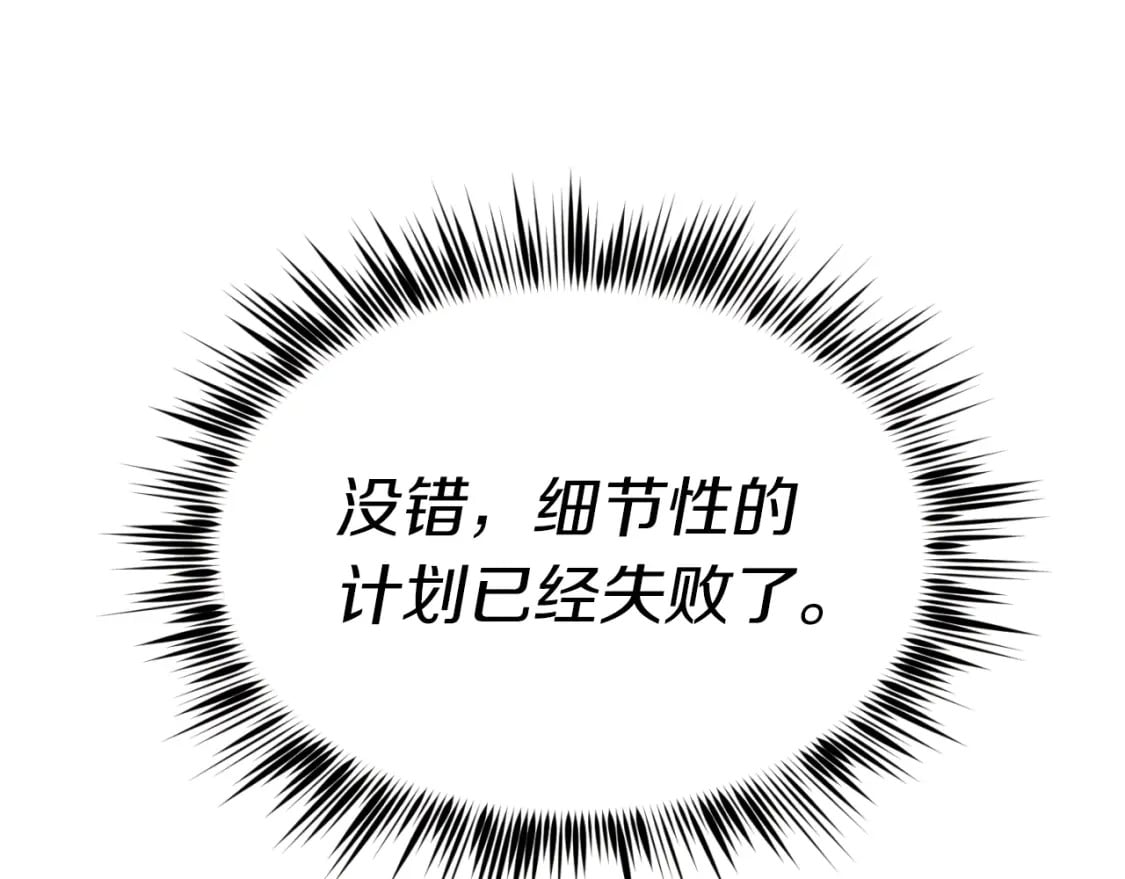 第92话 云香亭113