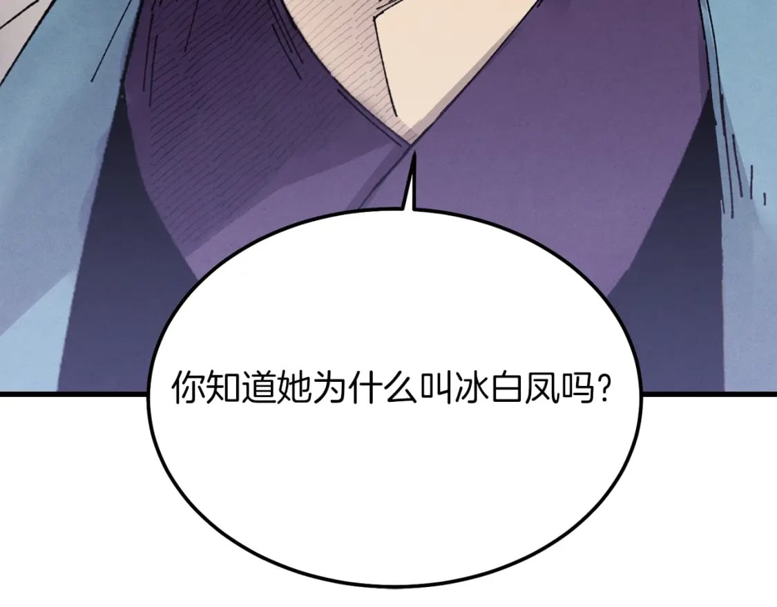 第98话 朱雀团99