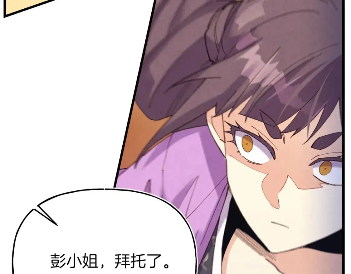 第149话 人肉炸弹155