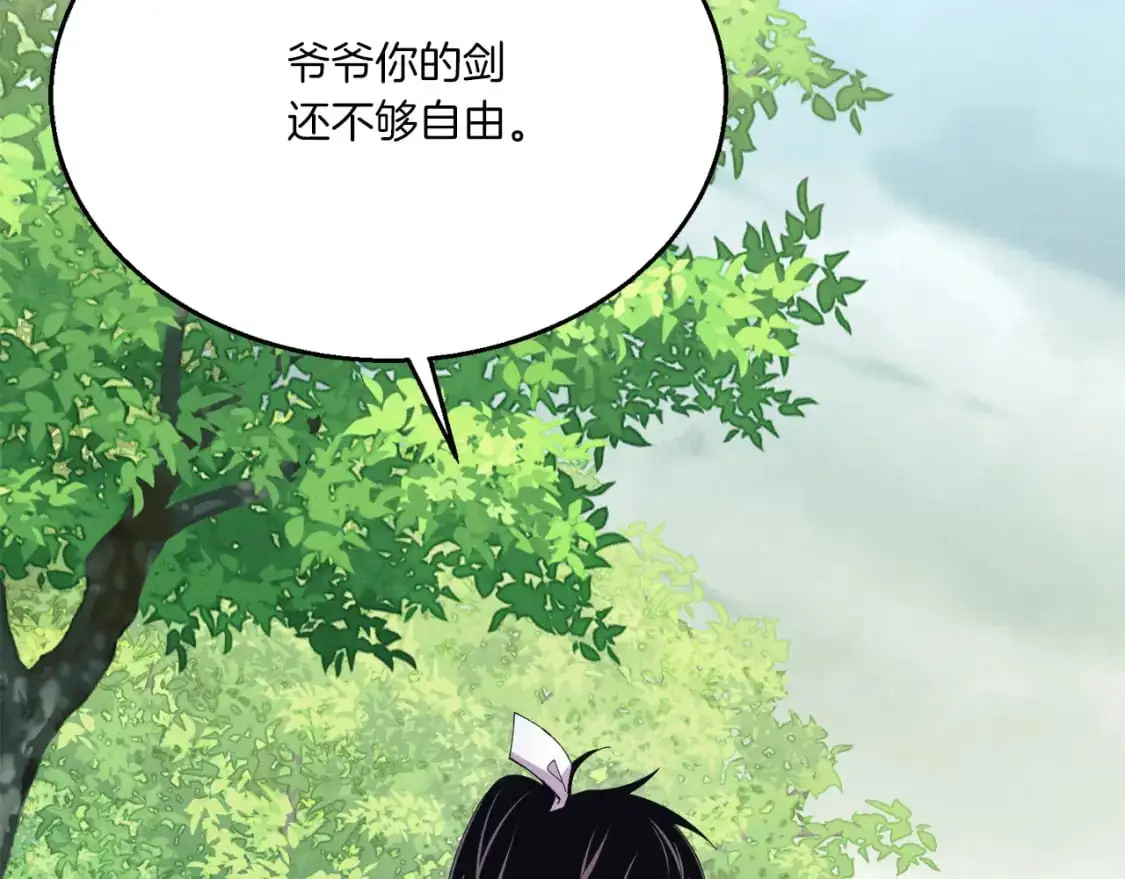 第164话 真正的自由218