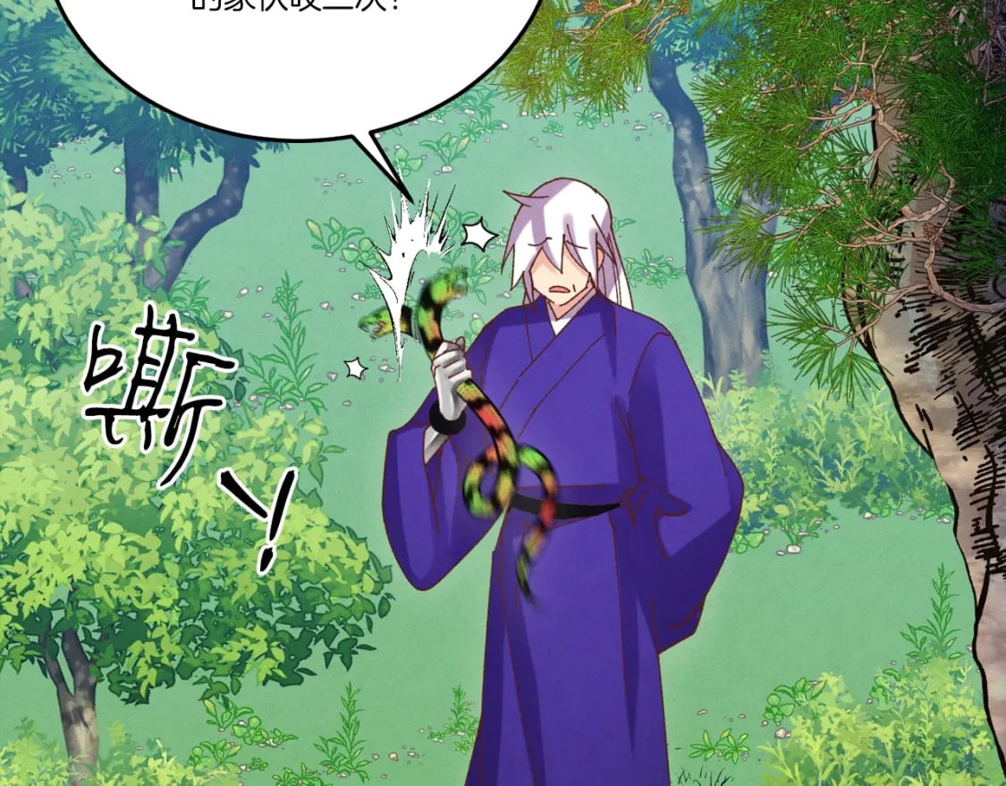 第126话 紧急终止35