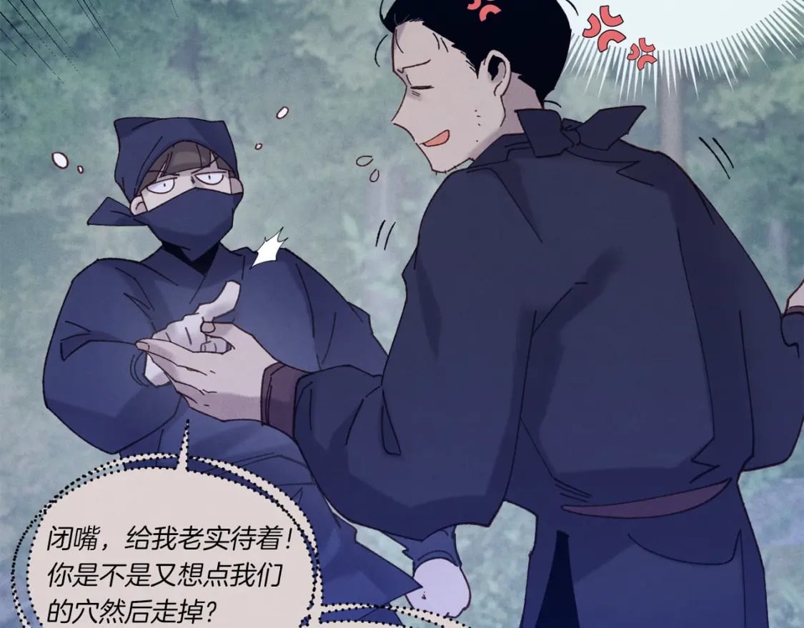 第109话 我的事情开始77