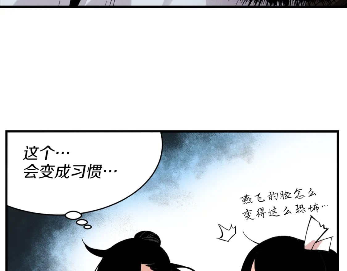 第28话 奇观132