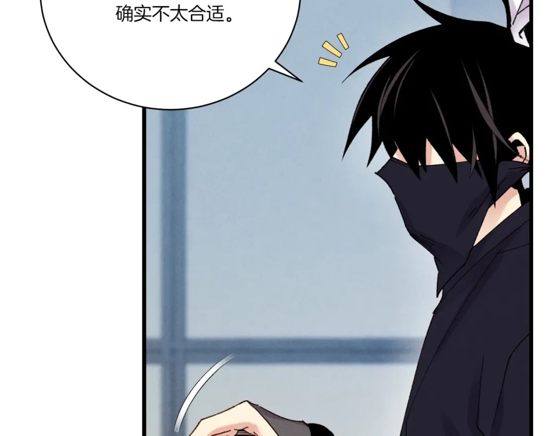 第106话 潜入157
