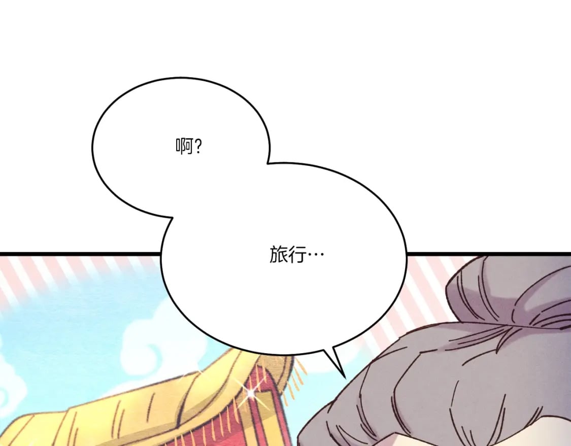 第136话 七绝剑神227