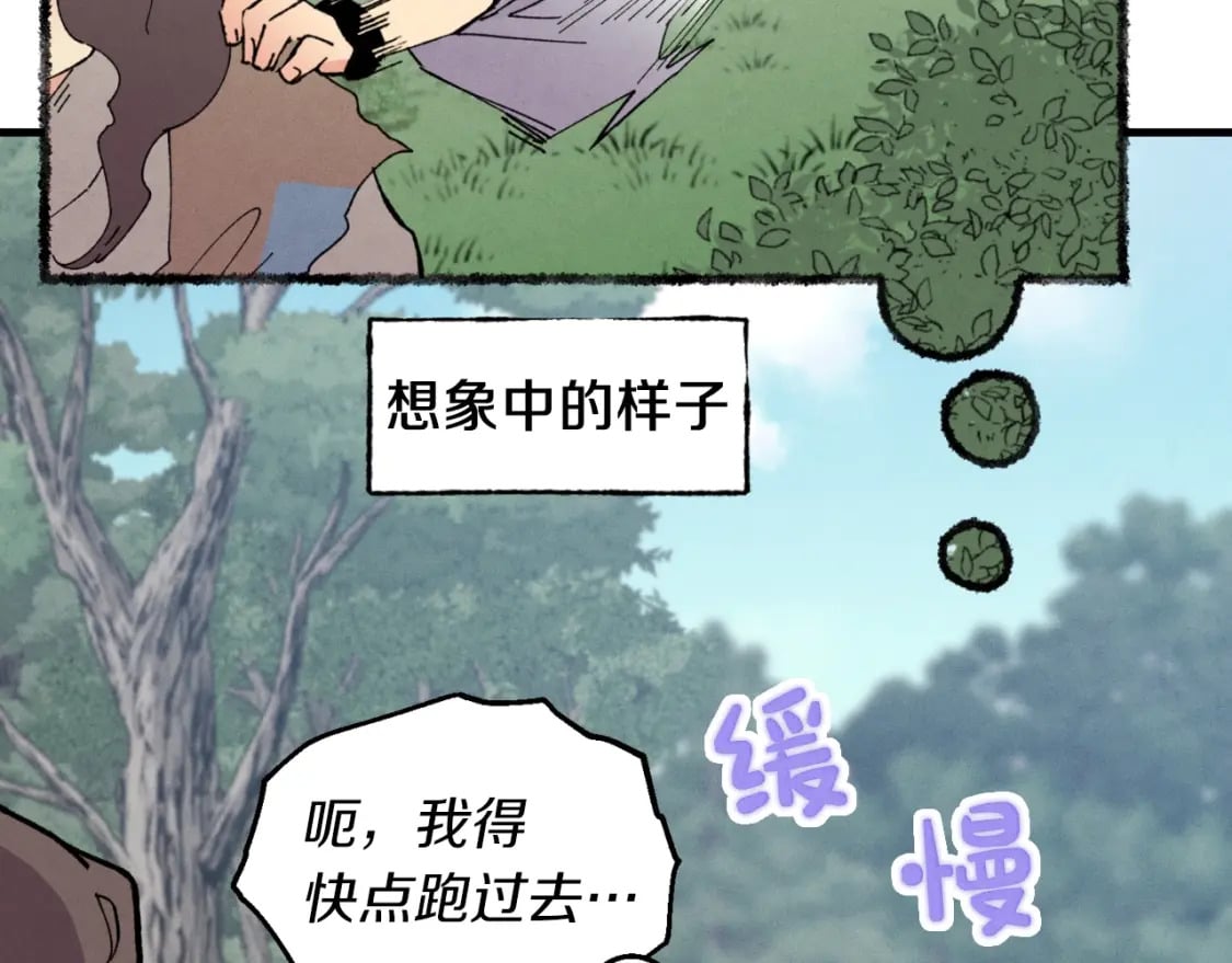 第46话 徒弟的心声33