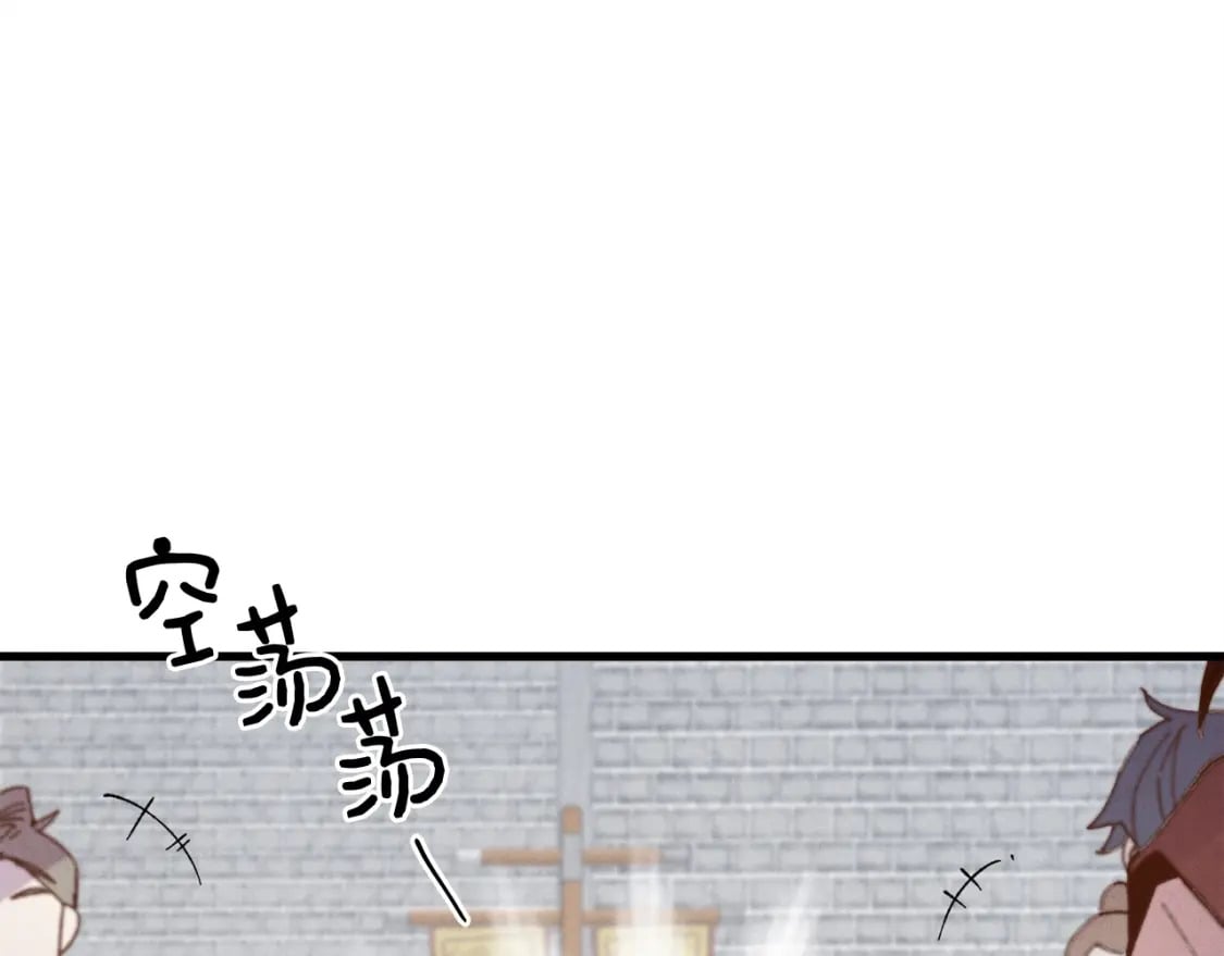 第99话 金枝玉叶34