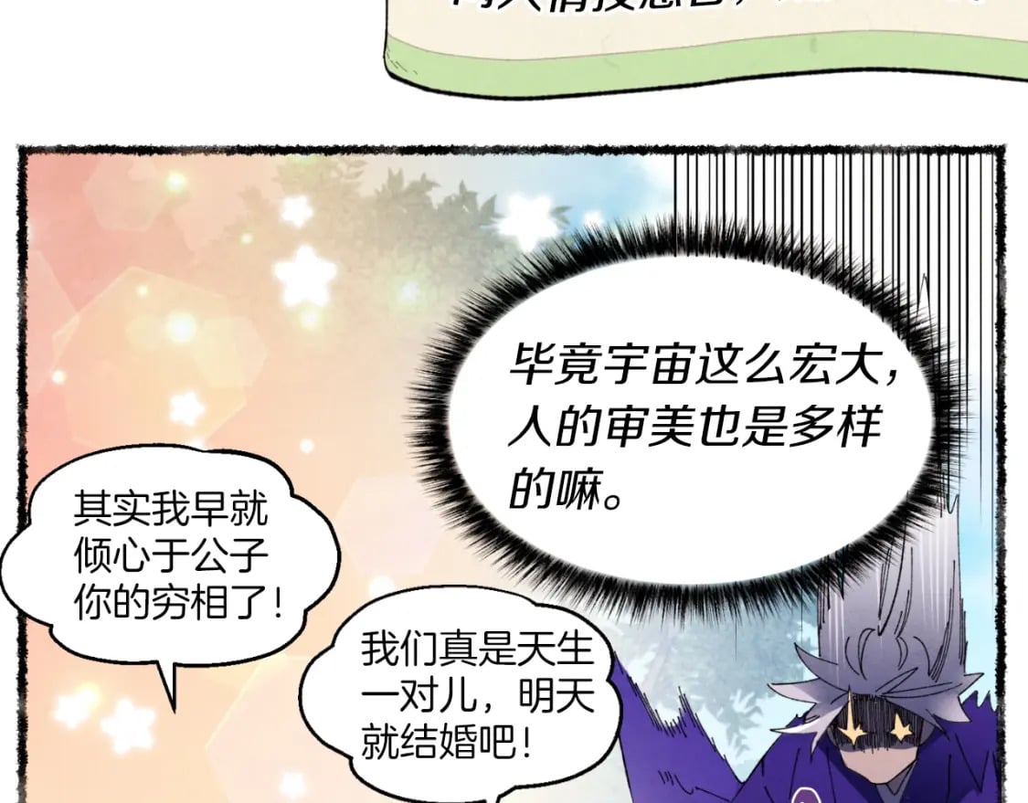 第47话 超级加倍50